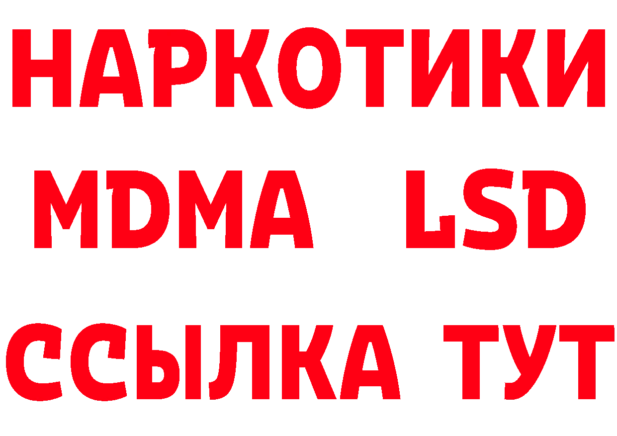 ТГК вейп онион сайты даркнета mega Анапа